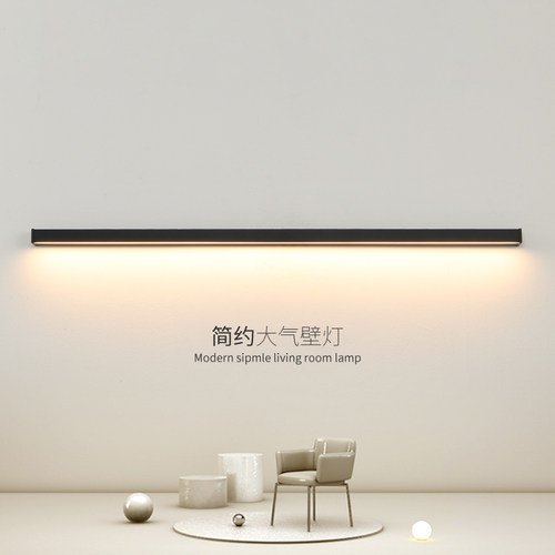 极简长条壁灯一字线条卧室床头灯现代简约led客厅沙发背景墙壁灯