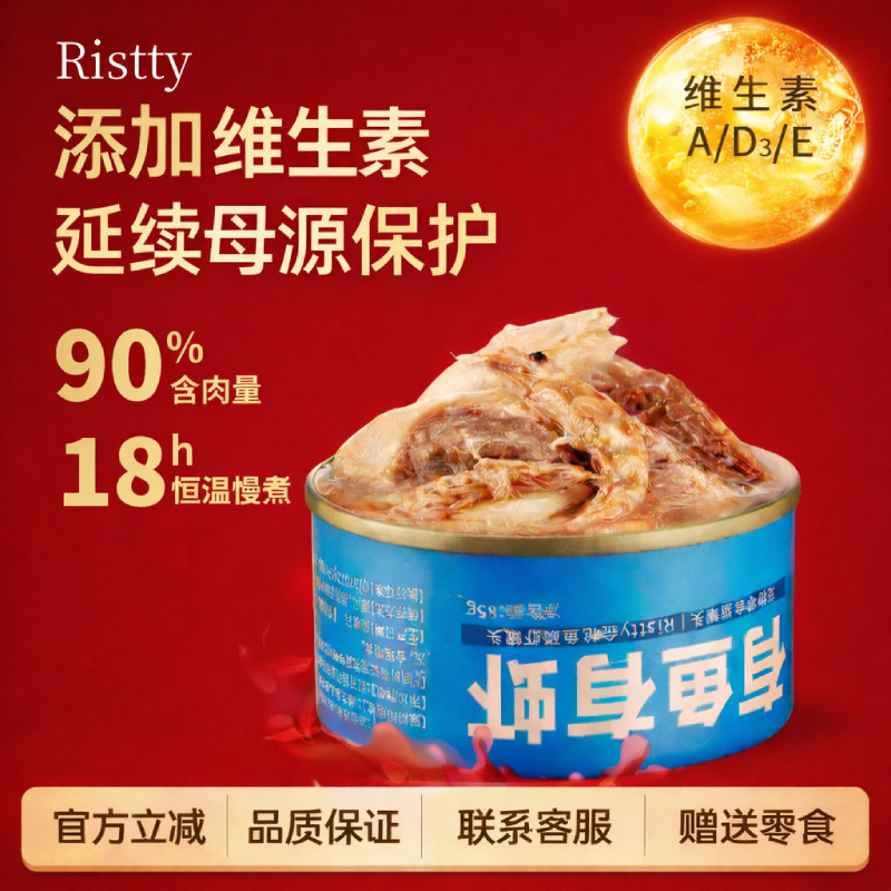 猫罐头主食罐补充营养成猫幼猫零食罐主食餐盒补水湿粮罐头24罐,宠物/宠物食品及用品,猫零食罐,淘宝优惠券,粉丝福利购,淘宝优惠卷