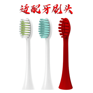 适配飞利浦按摩SPA刷hx2491电动牙刷头hx249R hx249W替换牙刷头