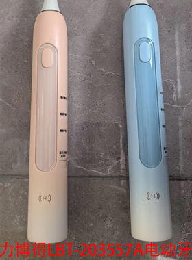 六月初适配华为智选LEBOOO力博得电动牙刷头悦沁LBT-203557A替换