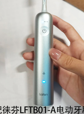 适配Laifen徕芬电动牙刷头LFTB01-A成人缓震护龈包胶通用替换头