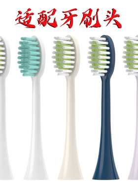 适配飞利浦电动牙刷头hx2452/hx2462/245T/245E/246K/246S替换头