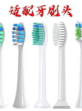 适配飞利浦电动牙刷头hx6877/hx6871/hx6874/hx6870/hx6876替换头