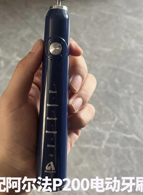 适配阿尔法PROALPHA电动牙刷头JTF-P200极客系列成人通用替换刷头