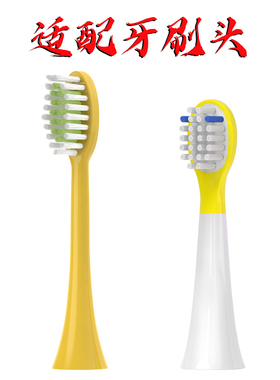 适配飞利浦莎莉鸡Sally电动牙刷头hx2472/247Y/hx2482/248Y替换头