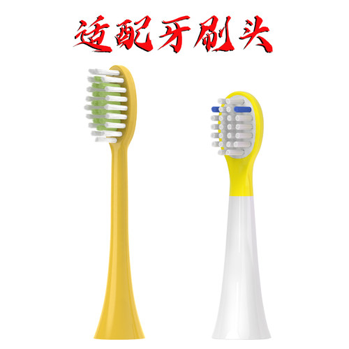 适配飞利浦hx2472/hx2482牙刷头