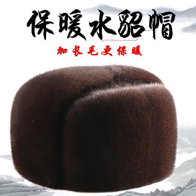 2024新款雷锋帽男东北狗皮帽子冬防寒保暖复古毛绒老人爷爷电视剧