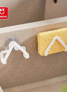 NSH.水槽置物架吸盘沥水架海绵架厨房浴室用品多功能收纳架