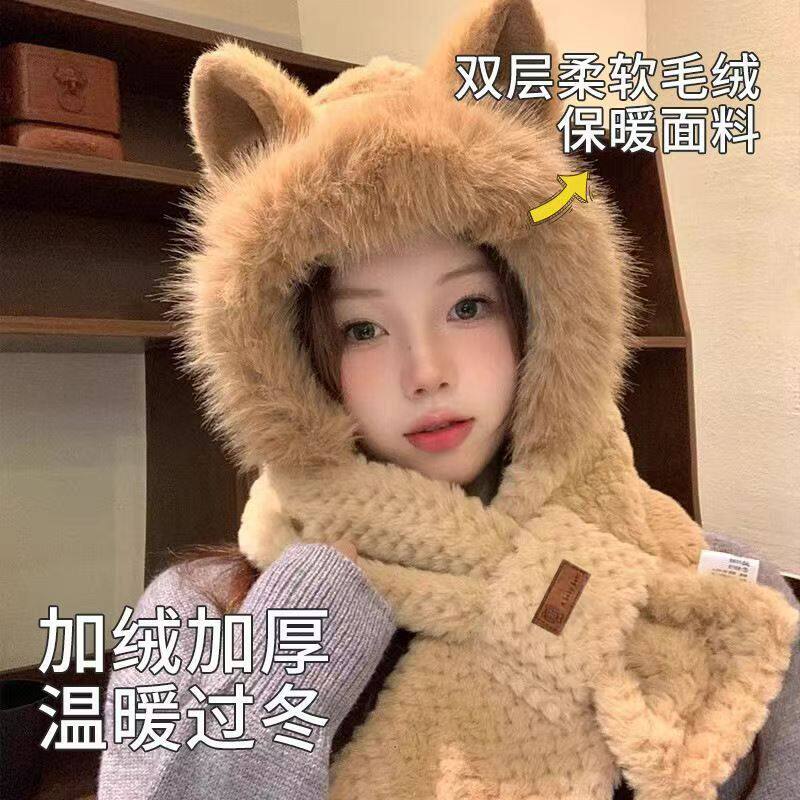 冬季新款帽可爱甜美时尚毛绒帽子围巾一体防风帽保暖护耳加厚帽女