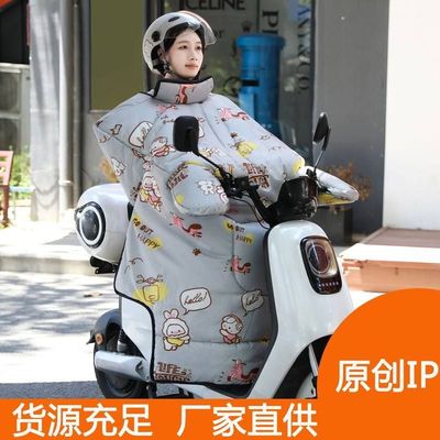 挡风被冬季加绒加厚护脖护肩侧翼加大挡风防水摩托车电动车挡风被