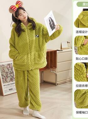 秋冬季可爱珊瑚绒睡衣女2023新款加厚连帽拉链家居服套装大码外穿