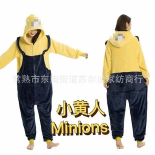 万圣节新款 卡通表演服小黄人亲子演出家居服混批 神偷奶爸同款