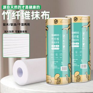 严选竹纤维周抛抹布一次性洗碗巾厨房家用易清洗不沾油洗碗布