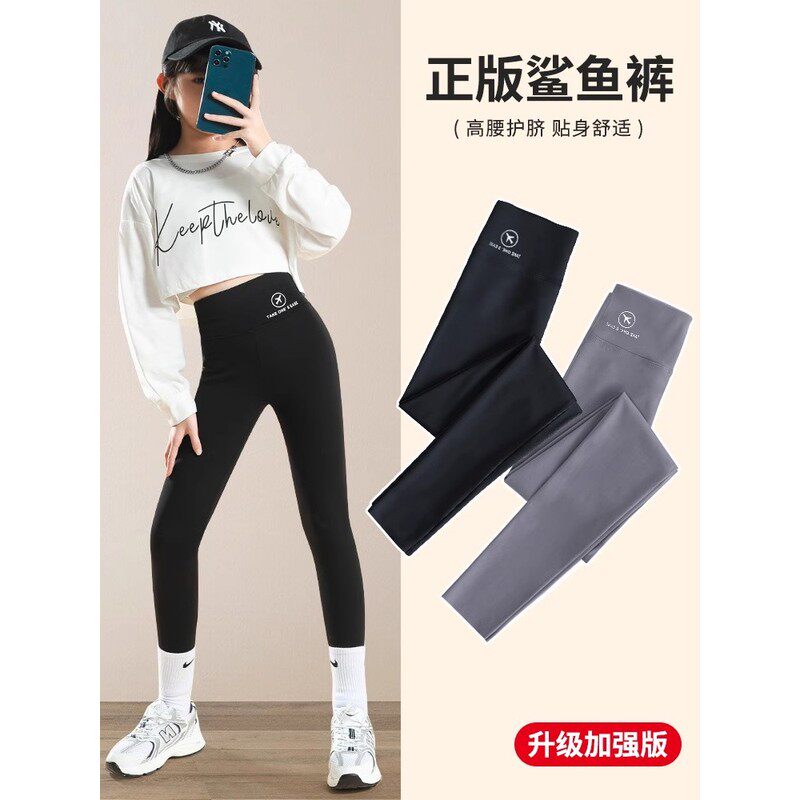 韩国Uamtor女童打底裤秋季中大童洋气修身外穿弹力瑜伽保暖鲨鱼裤