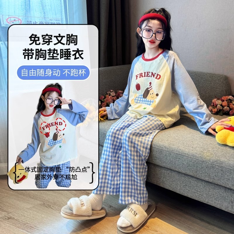 韩国Uamtor女童睡衣2025春秋新款防凸点女孩带胸垫休闲家居服套装