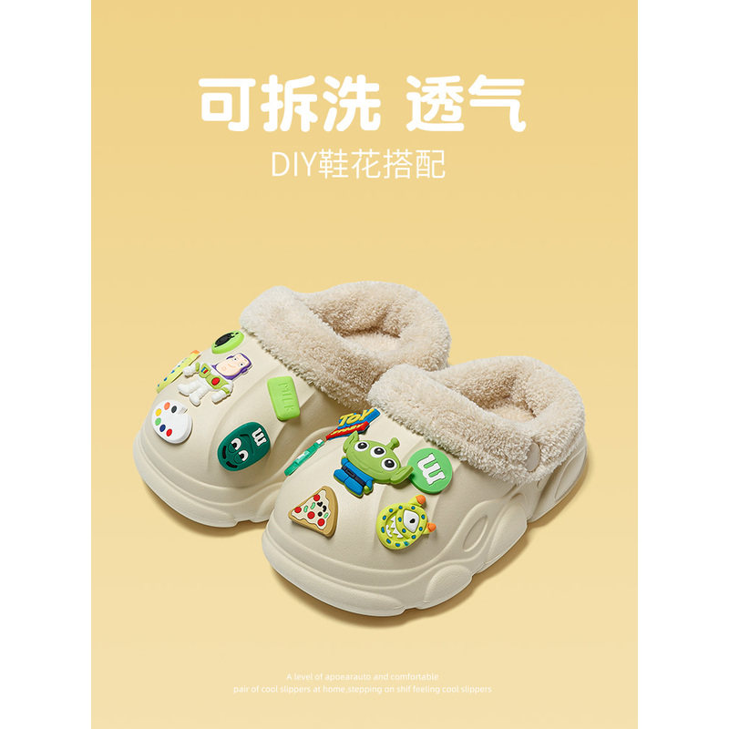 英国DHWA儿童棉拖鞋巴斯光年秋冬男女童室内宝宝保暖可拆洗毛拖鞋