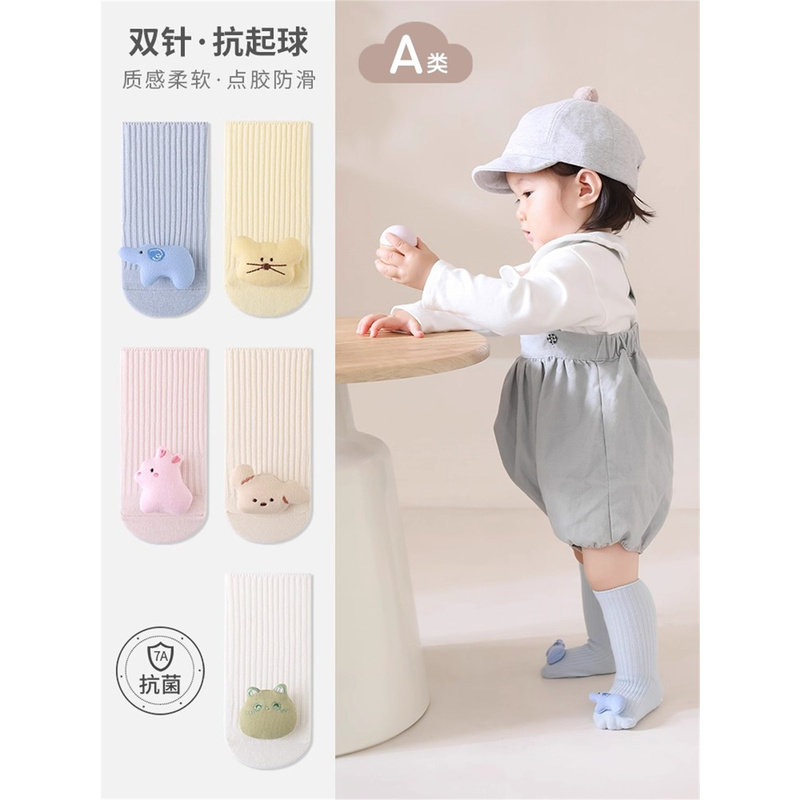 韩国Uamtor婴儿袜子春秋款新生宝宝公仔袜纯棉a类不勒腿防滑棉袜 - HK潮流专柜童装出品