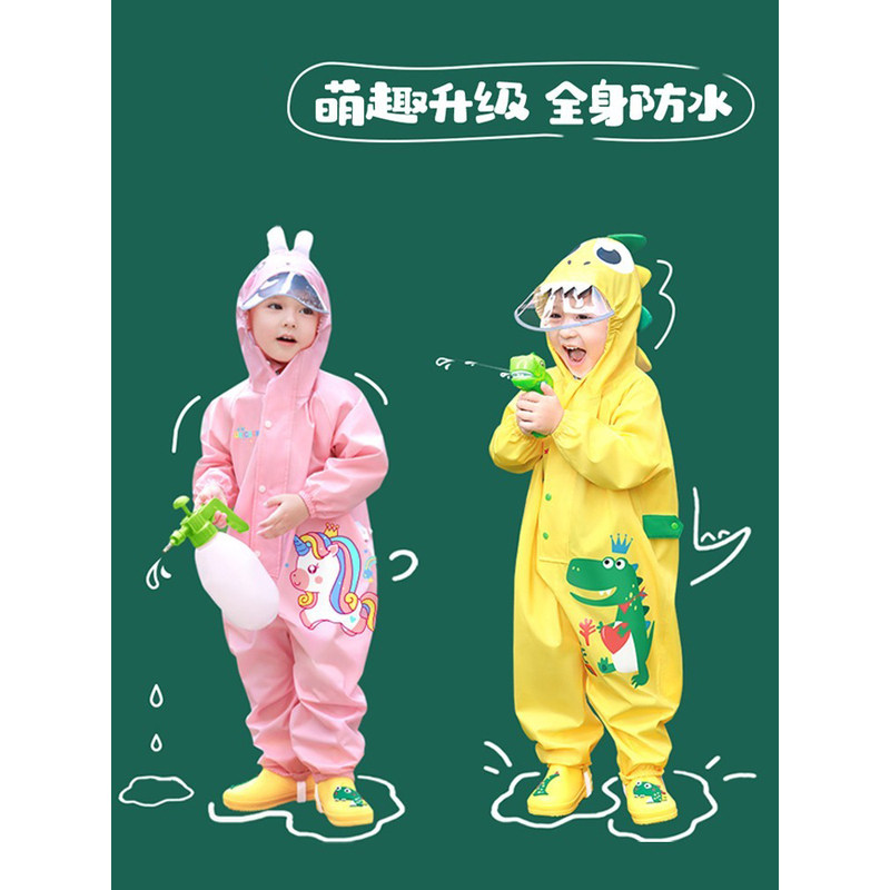 TTIT儿童雨衣男女童连体套装防水全身雨裤小男孩幼儿园宝宝