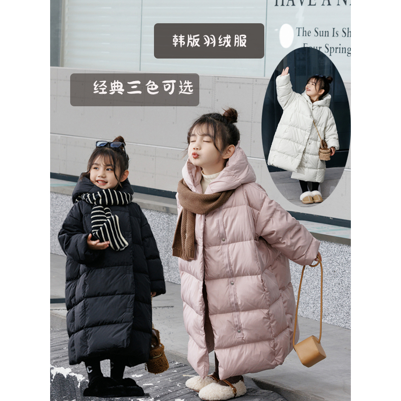 Netx MaxM儿童羽绒服2025新款女童中长款洋气加厚保暖白鸭绒外套