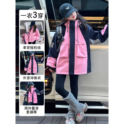 韩国Uamtor女童冲锋衣秋冬2025新款儿童三合一可拆卸独特漂亮外套