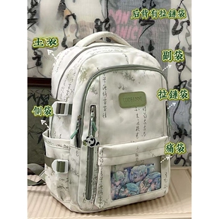 学院风书包女生小学生大容量多隔层国风扎染背包学生书包痛包绿色