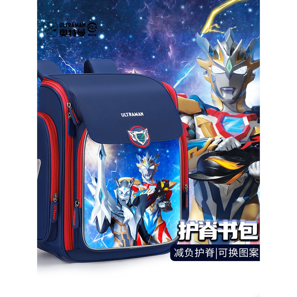 奥特曼书包男生小学生一二三年级2025新款赛罗泽塔儿童双肩包礼盒