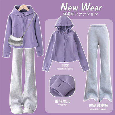 Netx MaxM女童秋装2025新款儿童春秋季洋气时髦大童衣服运动套装