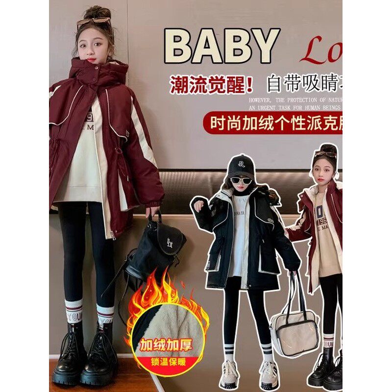 法国BERYDIA女童冬季2025新款加绒加厚派克服中大童时髦收腰棉服
