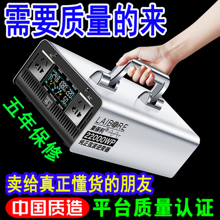 特大功率真纯正弦波逆变器12v24v48v60v72v转220v货车载电源转换