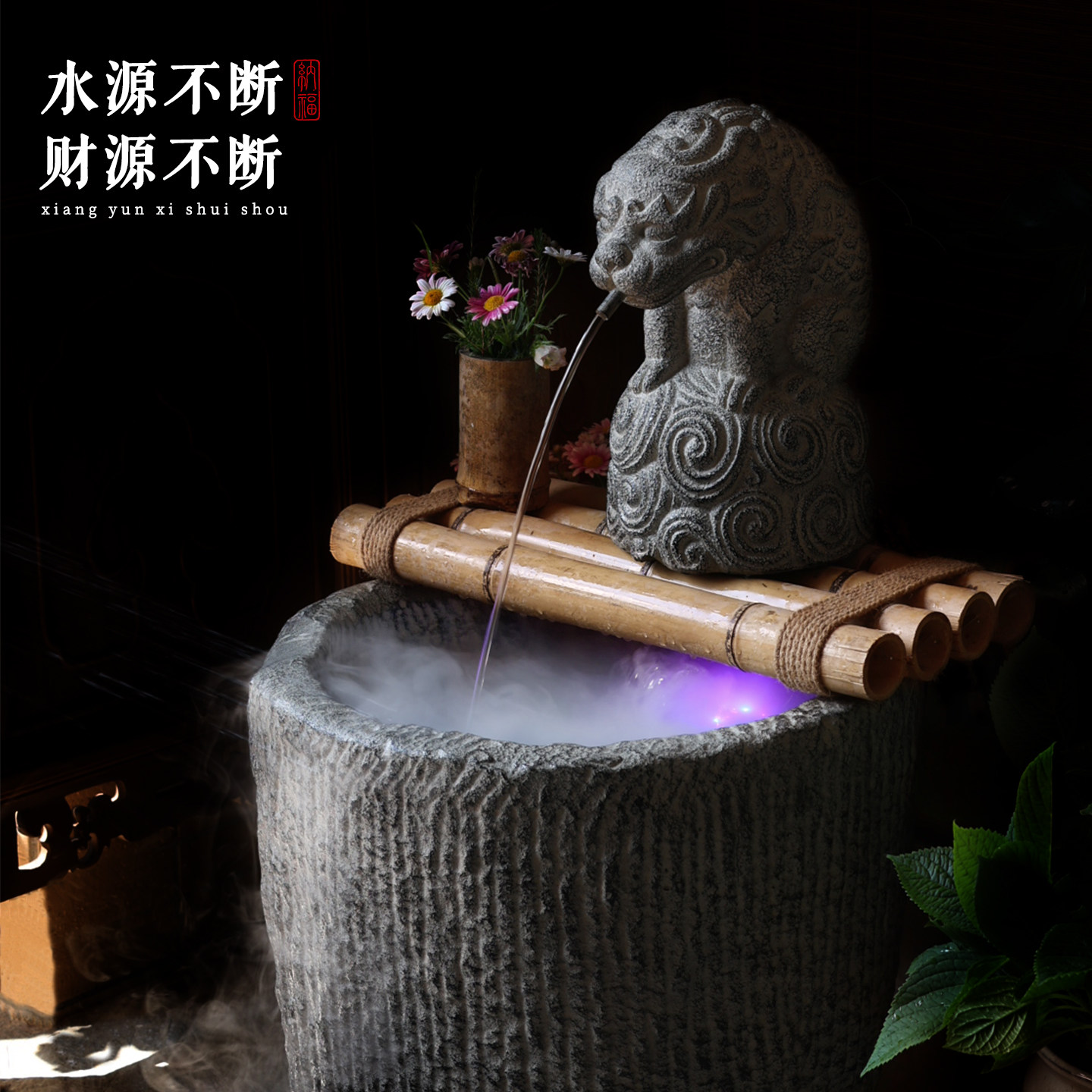 新中式户外庭院鱼缸水循环流水器花园水池造景装饰吸水兽鱼池摆件