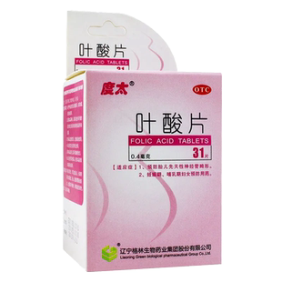 度太叶酸片31片预防胎儿先天性神经管畸形妊娠期哺乳期妇女用药