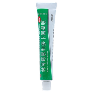 利多卡因凝胶男用官方旗舰店延时正品延长时间持久脱敏专用药膏