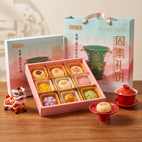 天香坊周秦礼饼特产伴手礼
