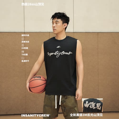 insanitycrew坎肩夏季