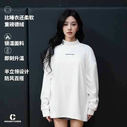 热极InsanityCrew半立领德绒打底男女同款睡衣t恤长袖锁温柔软