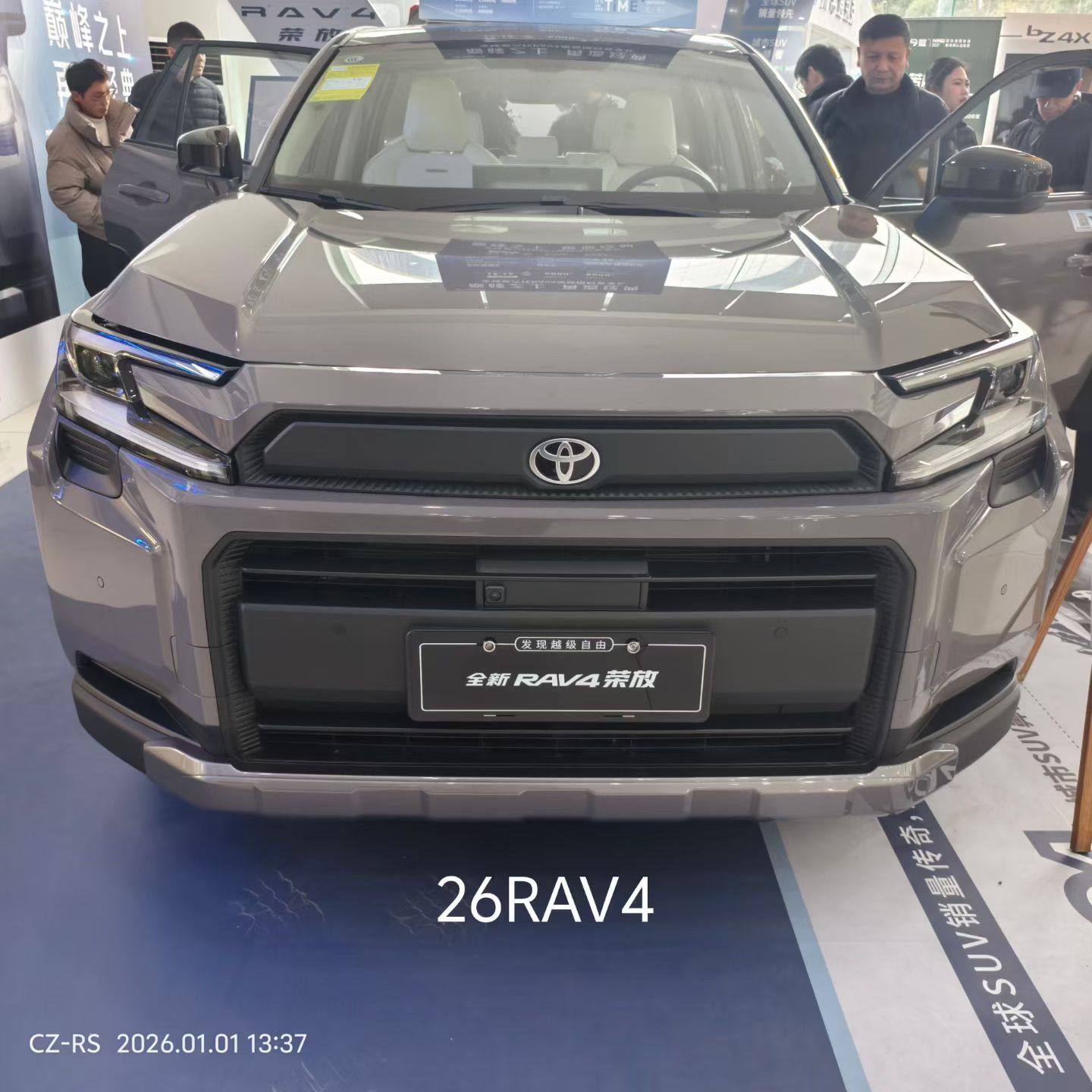 适用26款丰田RAV4威兰达SUV汽车脚踏板侧踏板上车踏板加装 包邮
