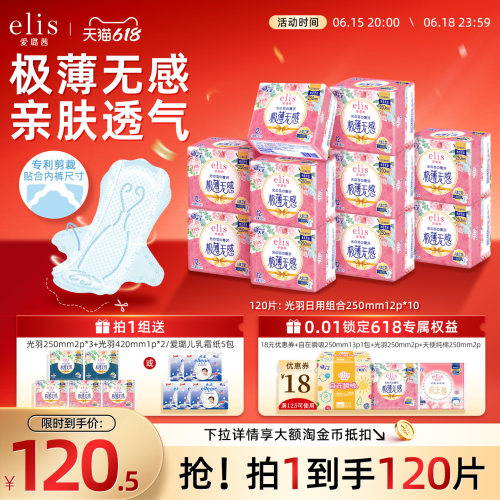 匠心无感设计 姨妈没有存在感