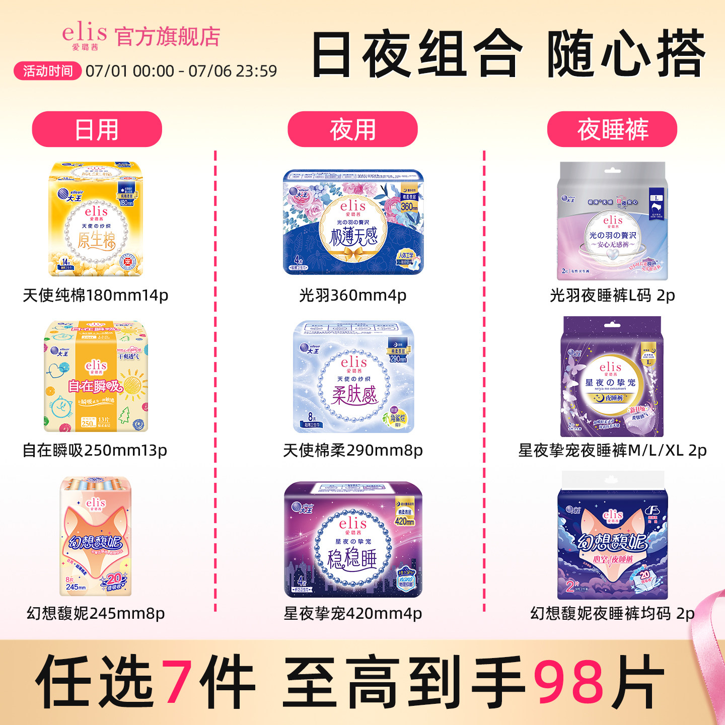 商品图