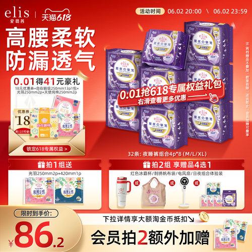 仿内裤裁剪设计 透气不闷热