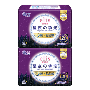 【优于新国标】大王卫生巾官方旗舰店大王elis爱璐茜星夜姨妈巾