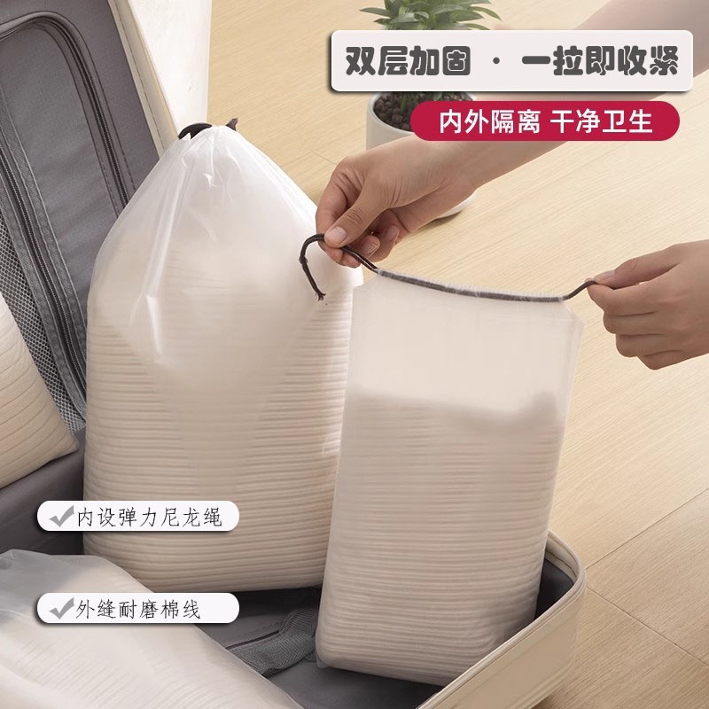 旅行收纳袋防水抽绳束口袋出差行李箱防尘内衣内裤衣服鞋子分