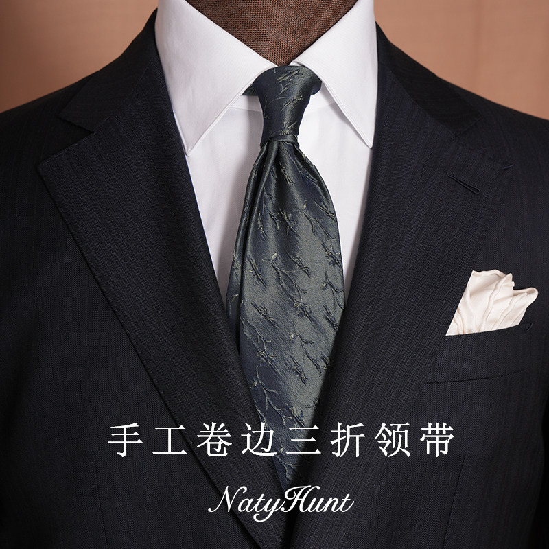 Natyhunt手工三折真丝领带黛蓝色立体提花桑蚕丝商务柔软意式卷边