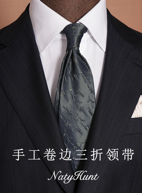 Natyhunt手工三折真丝领带黛蓝色立体提花桑蚕丝商务柔软意式卷边