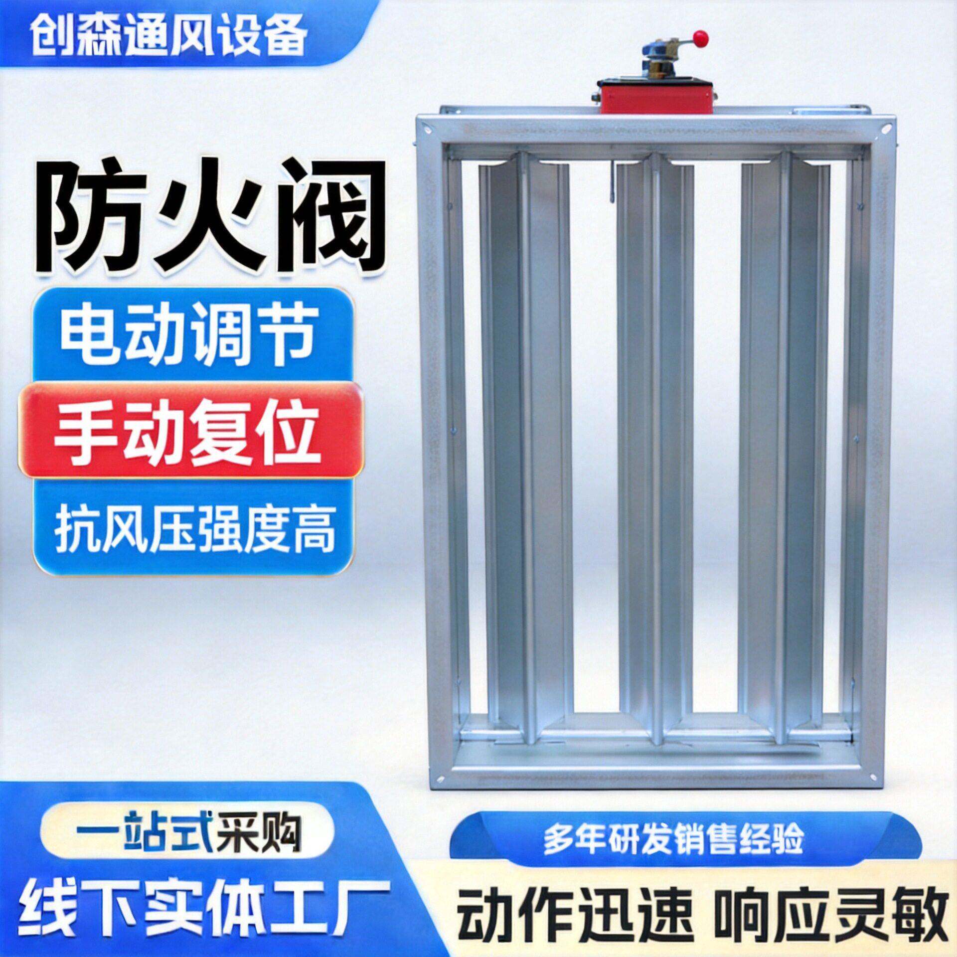 镀锌板防火阀70℃自动关闭防火阀酒店商场通风系统消防阻断阀门