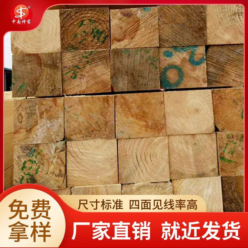 广东木材厂家 大量建筑木方 木跳板 价格优惠 质量好