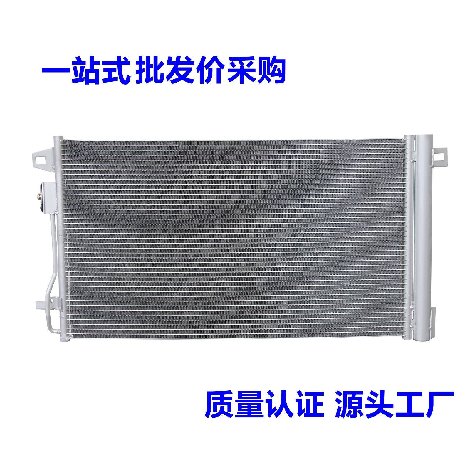 厂家冷凝器 汽车散热网 22918340/23479280