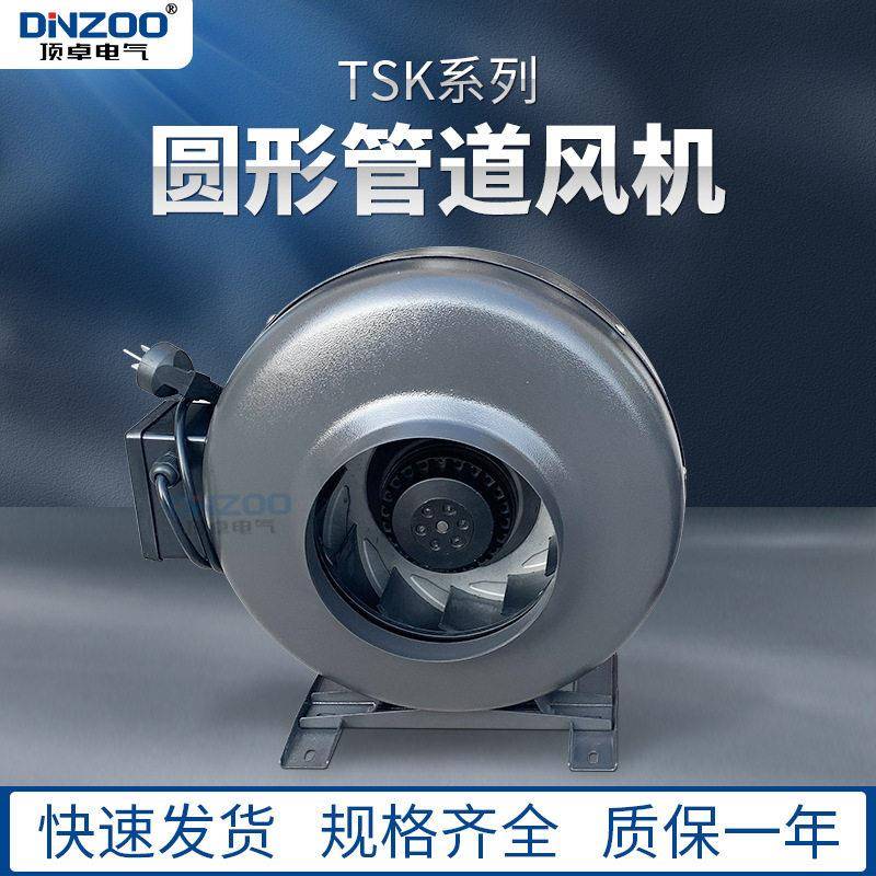 TSK-150圆形管道风机低噪声同轴压离心风机220V强力抽烟排气扇