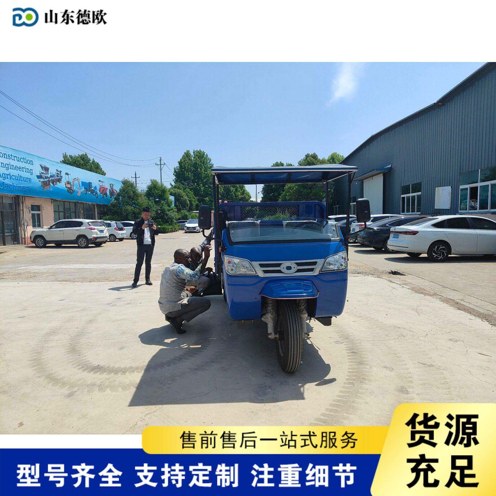 跨境 Diesel tricycle 工程工地矿用运输车 农用粮食自卸三轮车