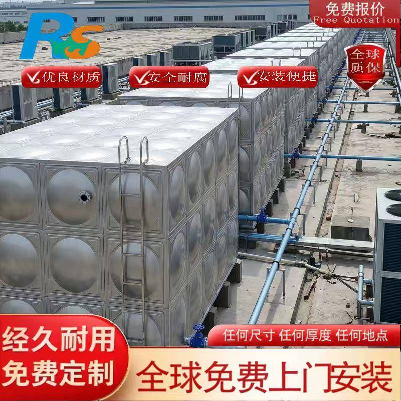 不锈钢水箱304定制加厚长方形消防保温生活大容量水箱焊接拼装