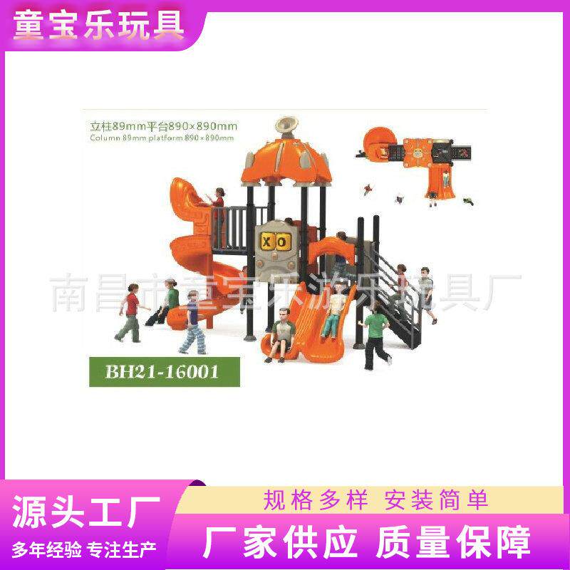 小区娃娃组合玩具 闯关儿童游乐玩具 江西南昌游乐玩具厂家销售